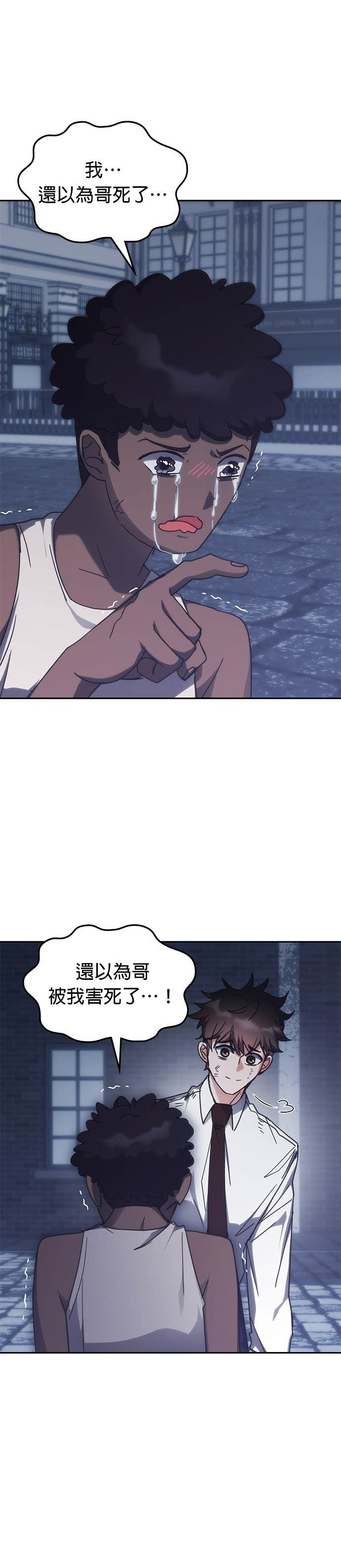 第180话 第25页