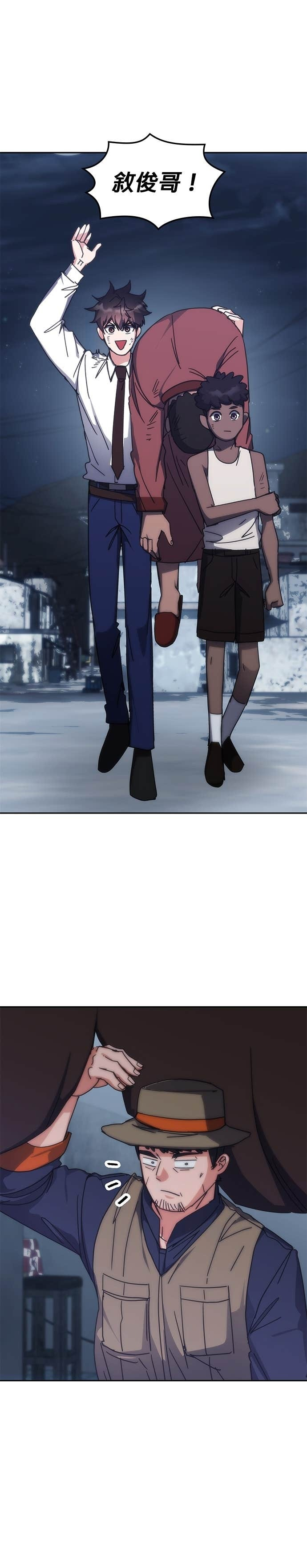 第180话 第27页
