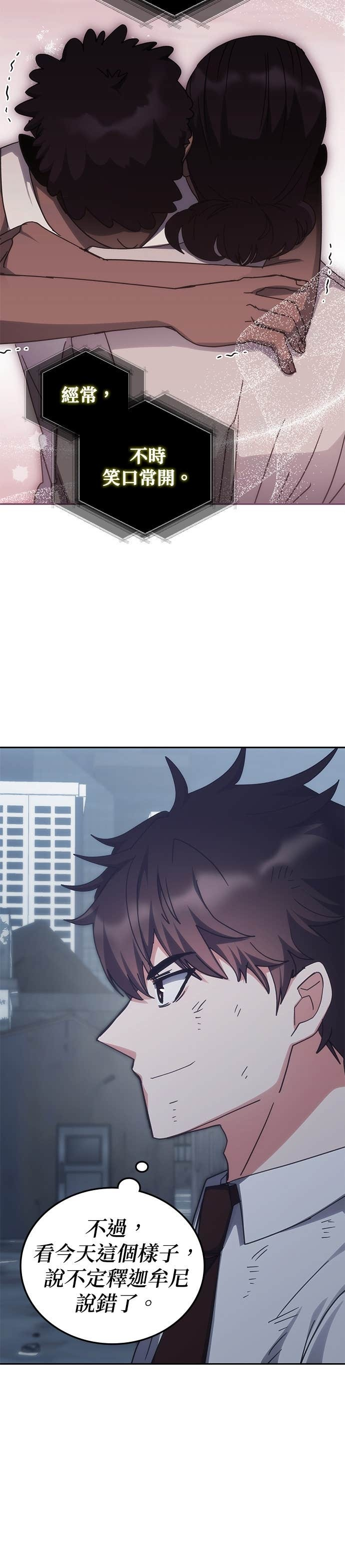 第180话 第31页