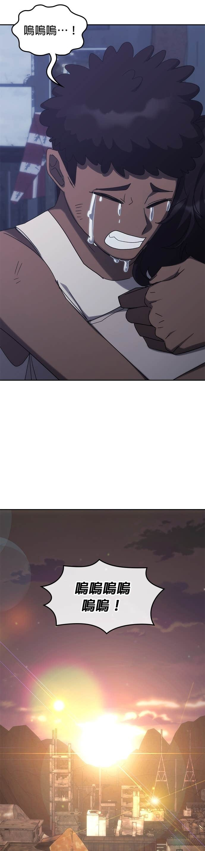 第180话 第32页