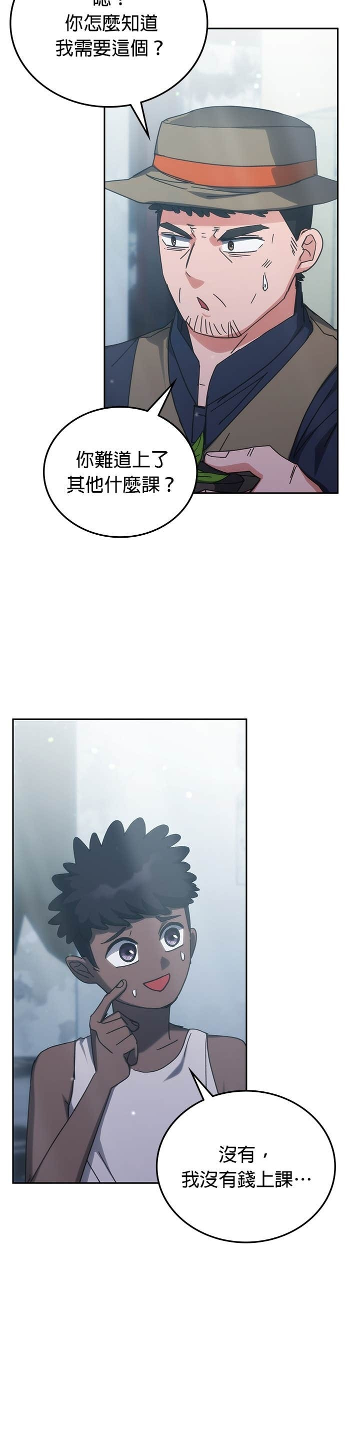 第180话 第34页