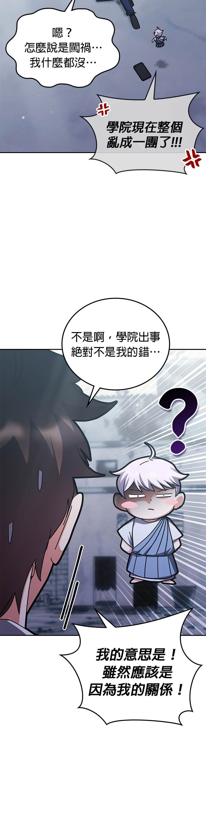 第180话 第40页