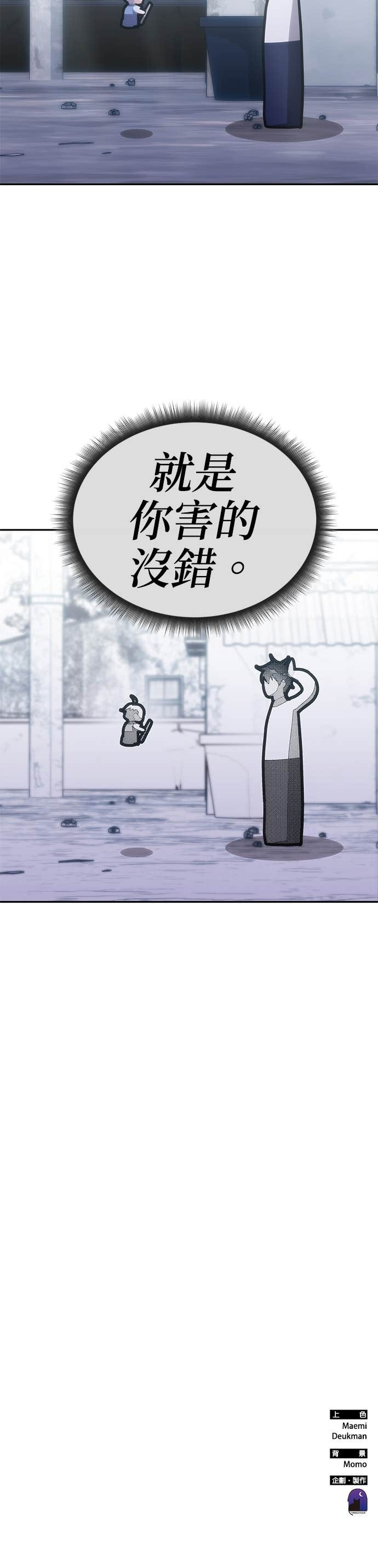 第180话 第45页