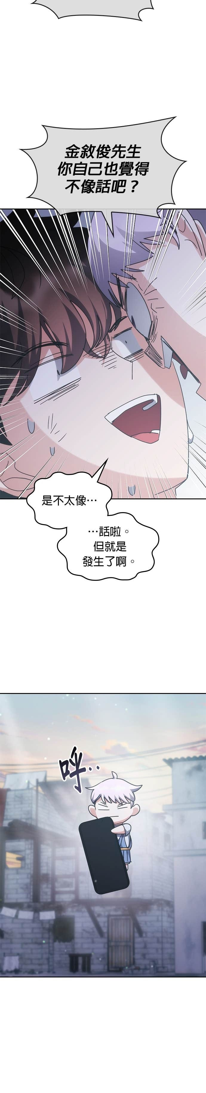第181话 第5页