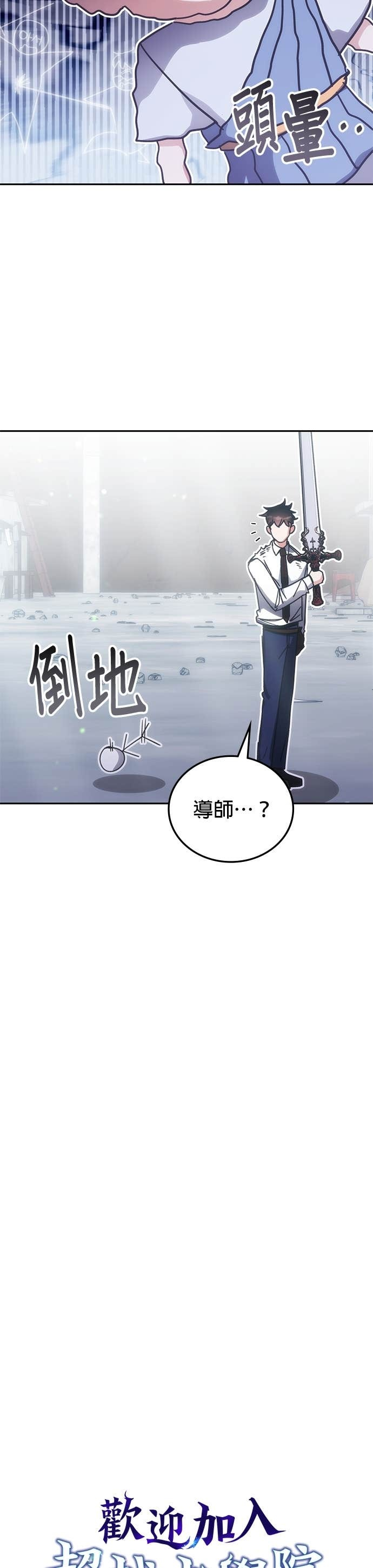 第181话 第11页