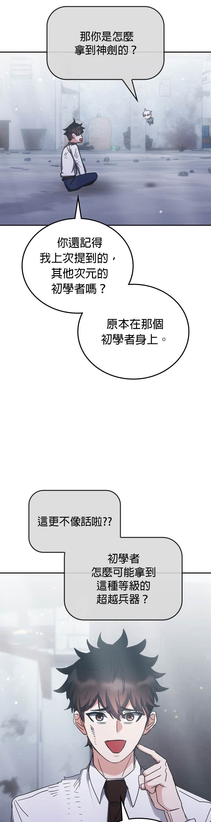第181话 第15页