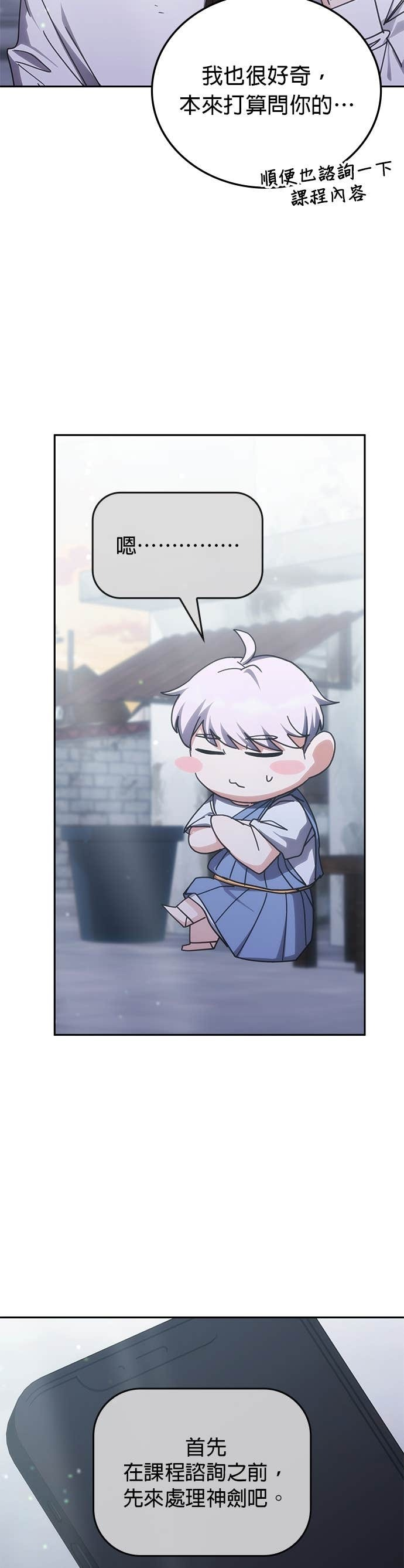 第181话 第16页