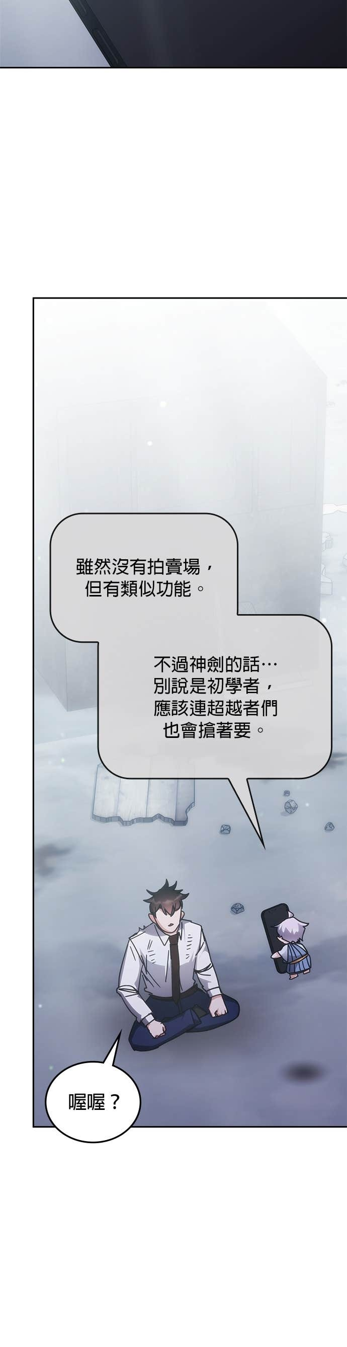 第181话 第17页