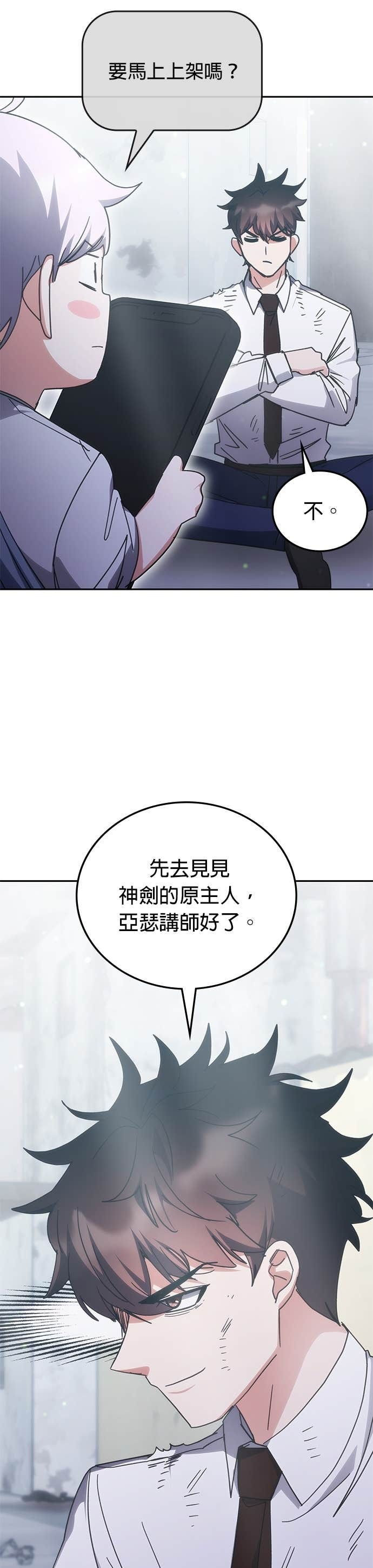 第181话 第18页
