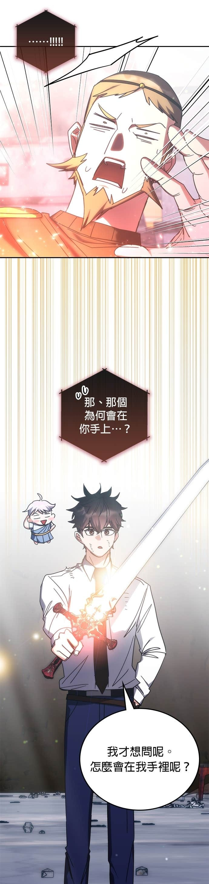 第181话 第21页