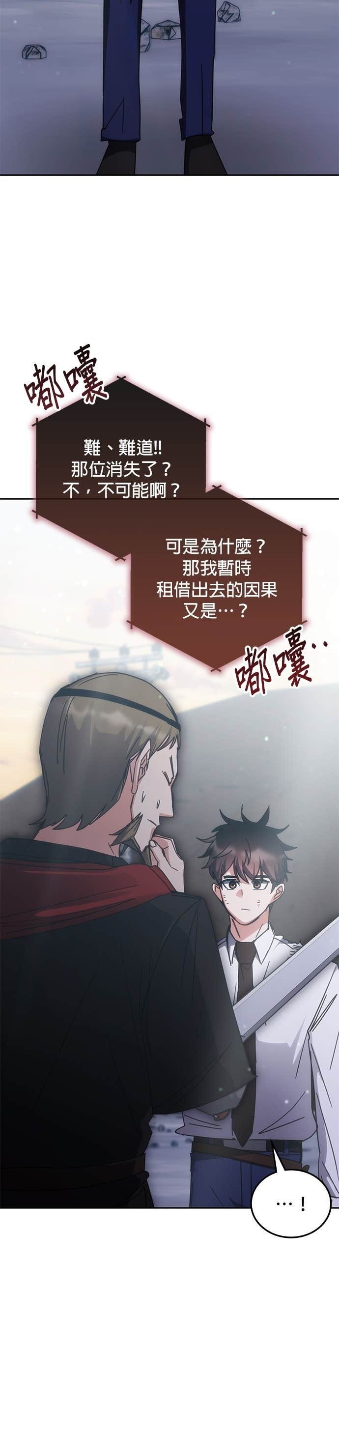 第181话 第22页