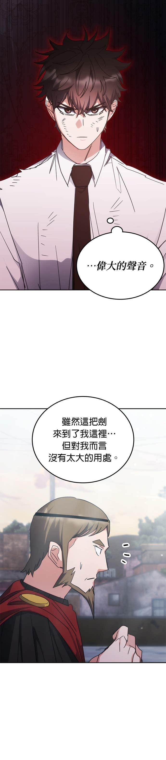 第181话 第25页