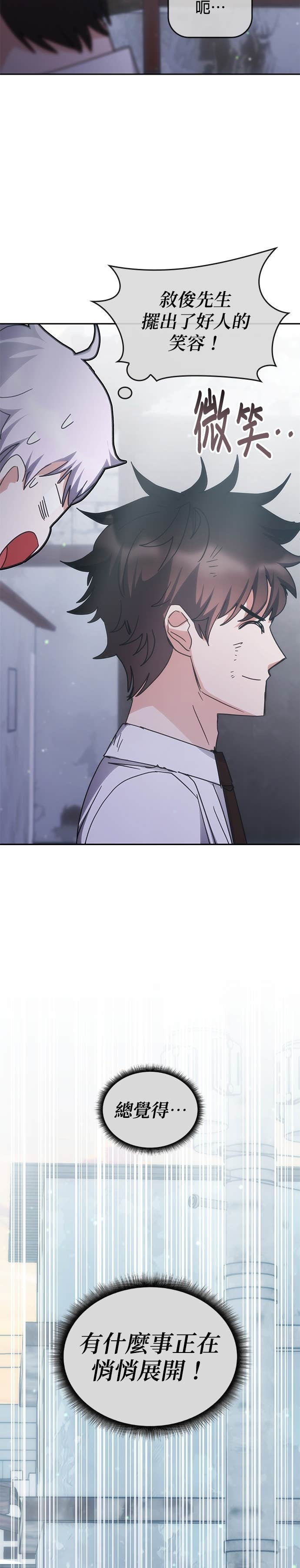 第181话 第27页