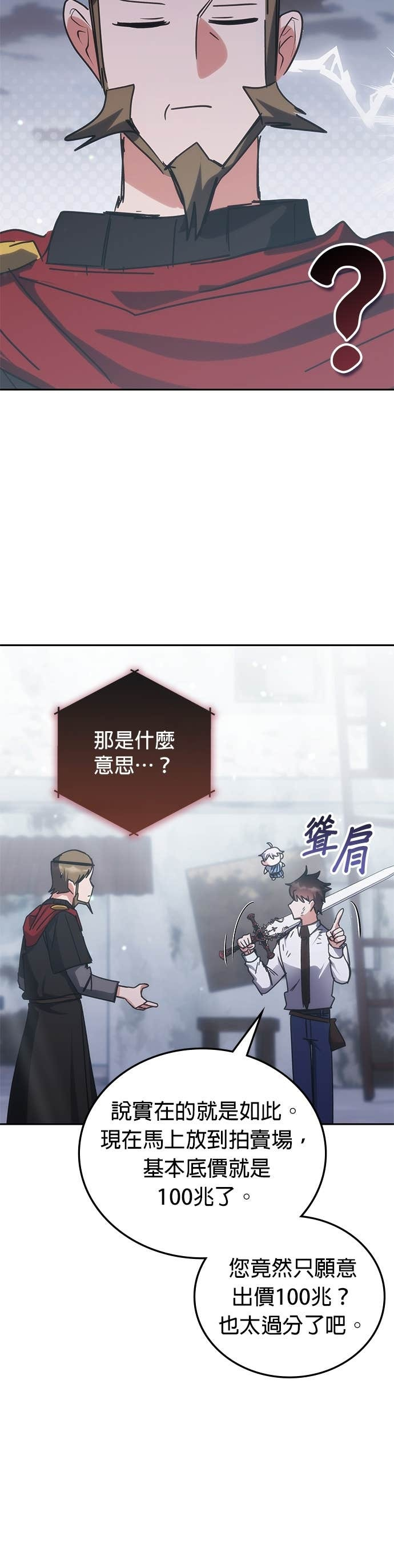 第181话 第34页