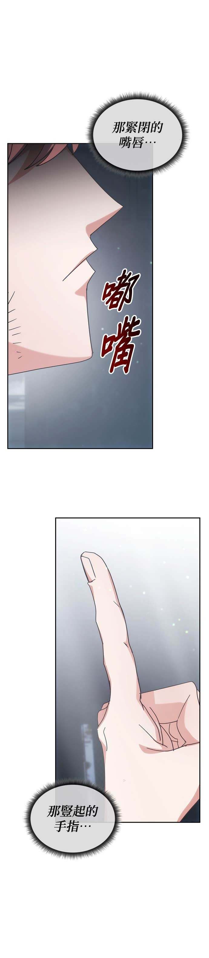 第181话 第36页