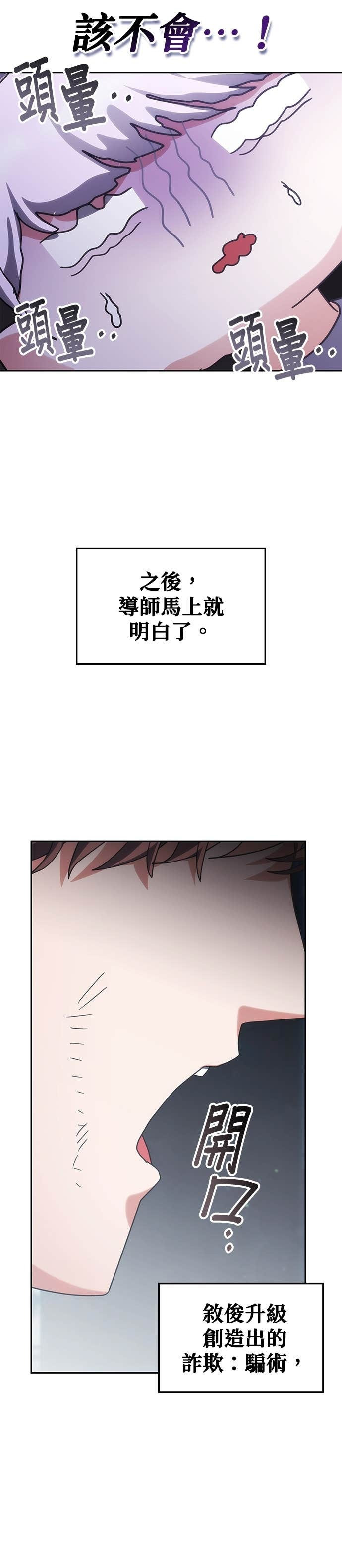 第181话 第37页
