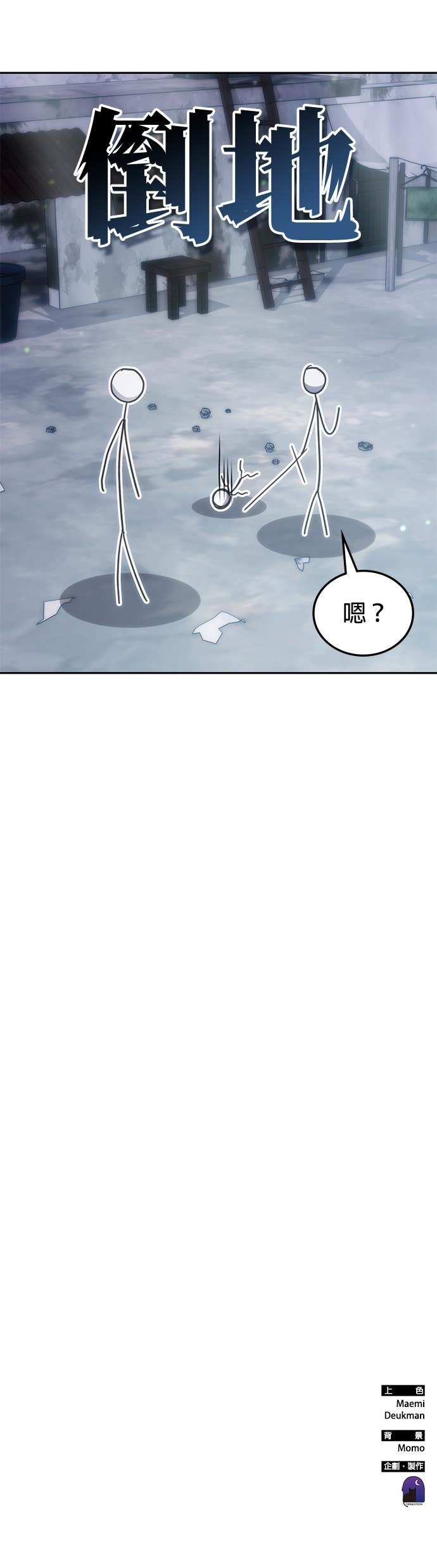 第181话 第39页