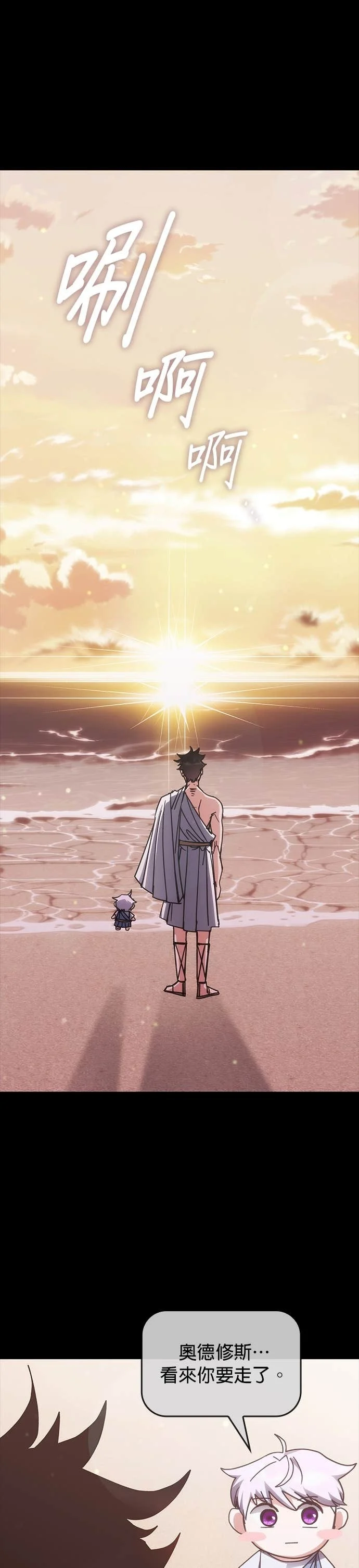 第182话 第1页