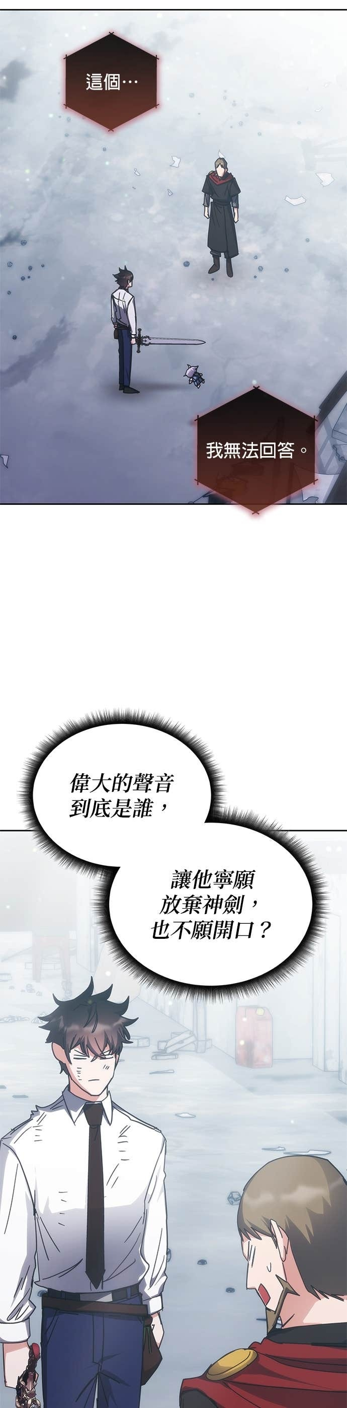 第182话 第14页