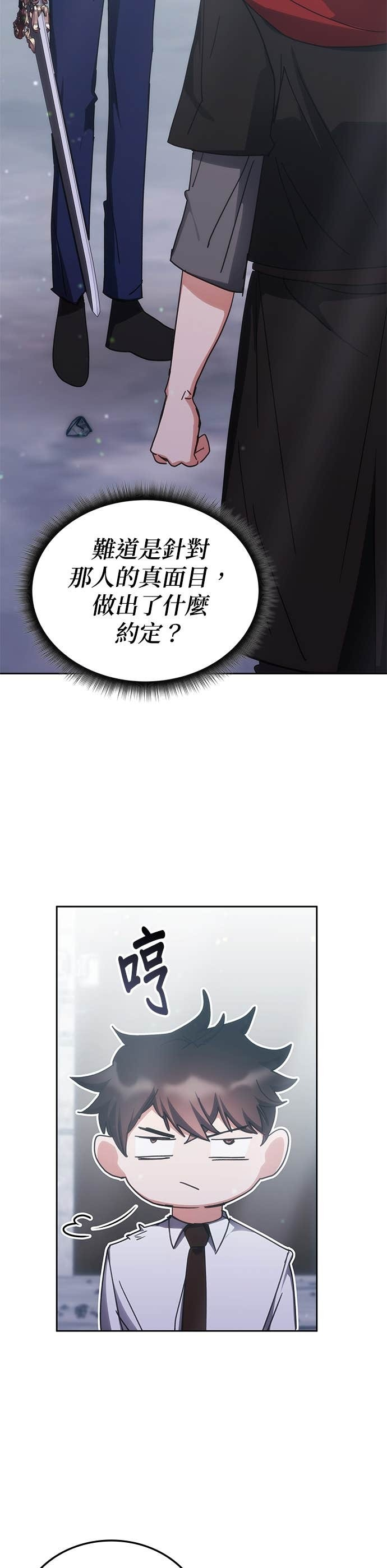第182话 第15页