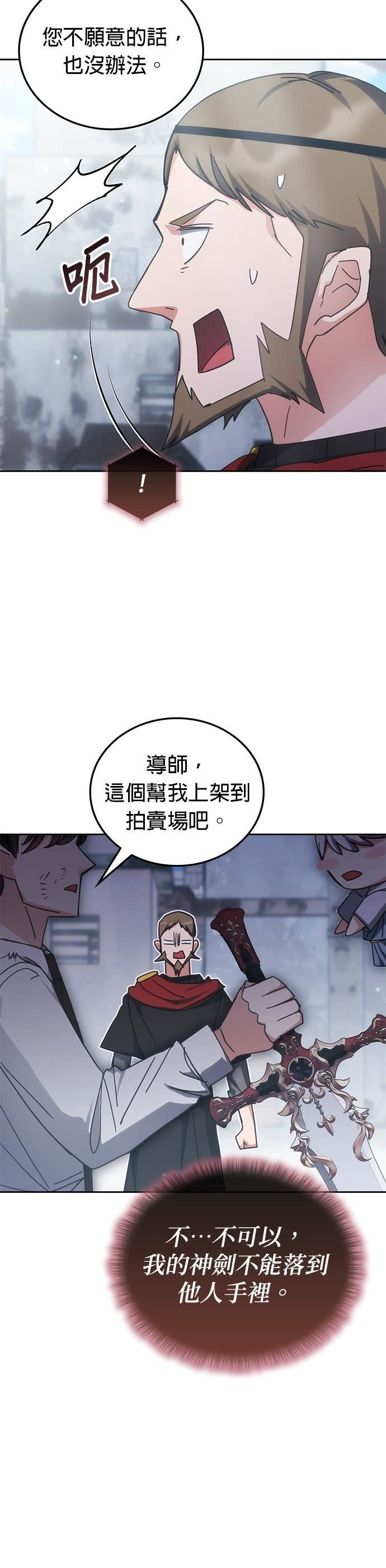 第182话 第16页