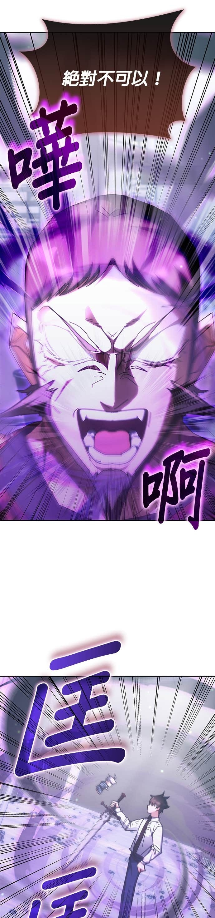第182话 第17页