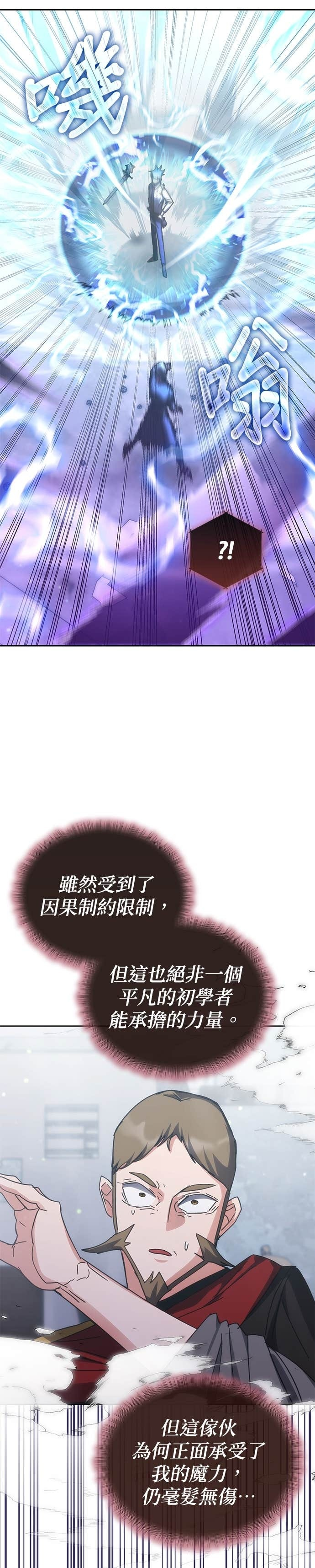 第182话 第19页
