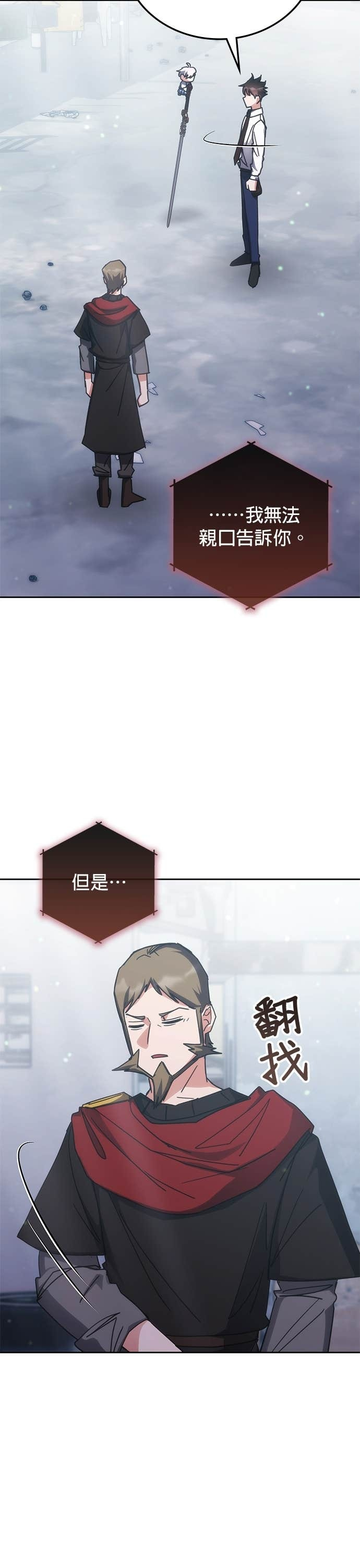 第182话 第22页