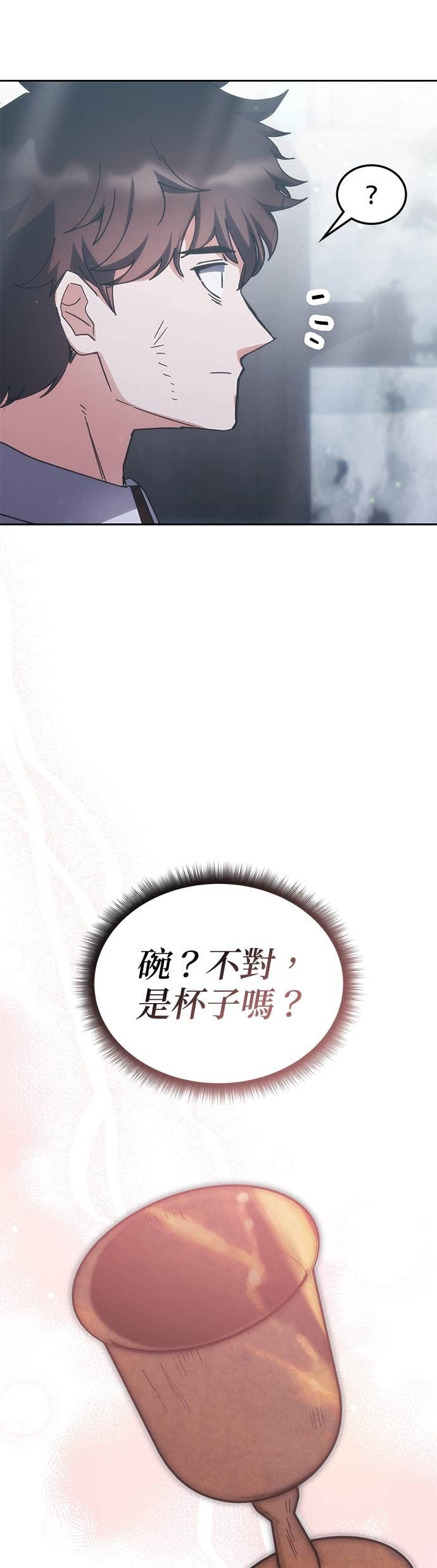 第182话 第23页