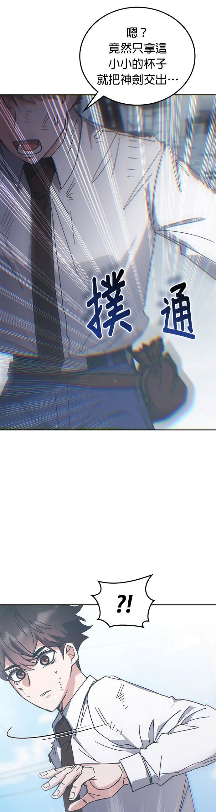第182话 第25页