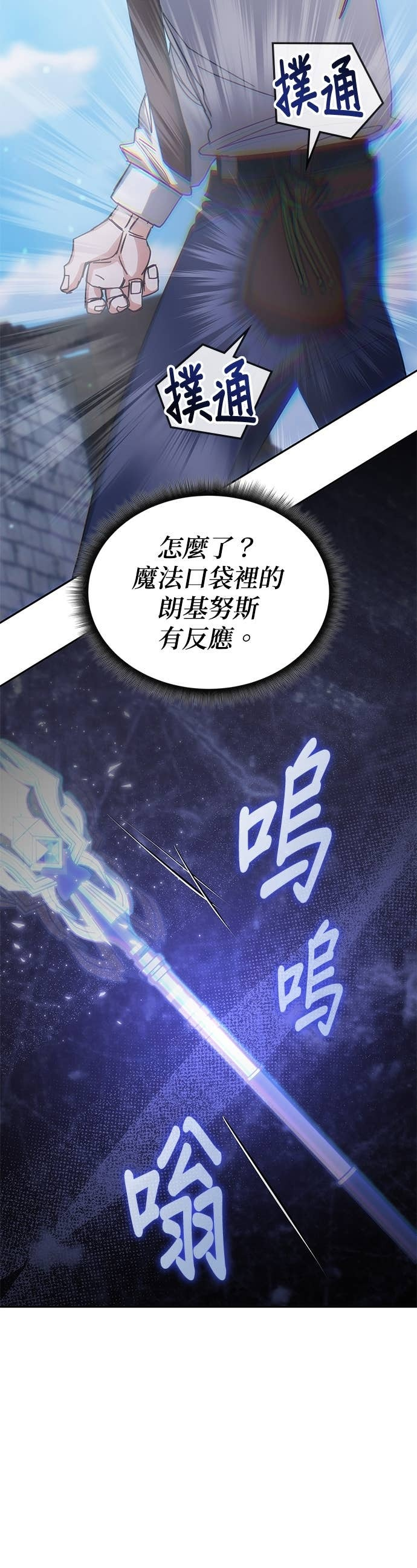 第182话 第26页