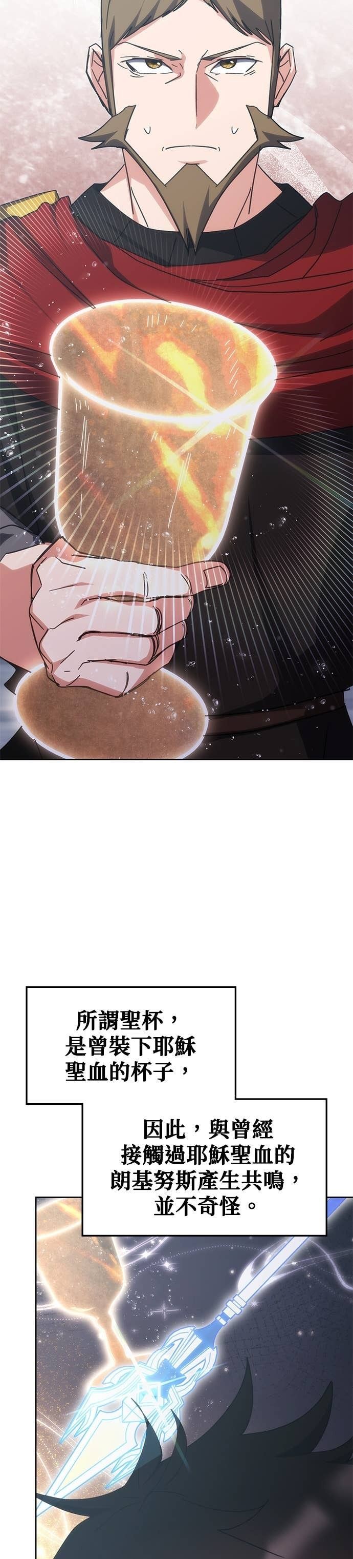 第182话 第28页