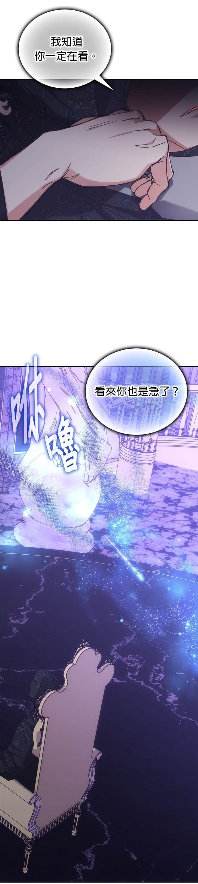 第182话 第32页
