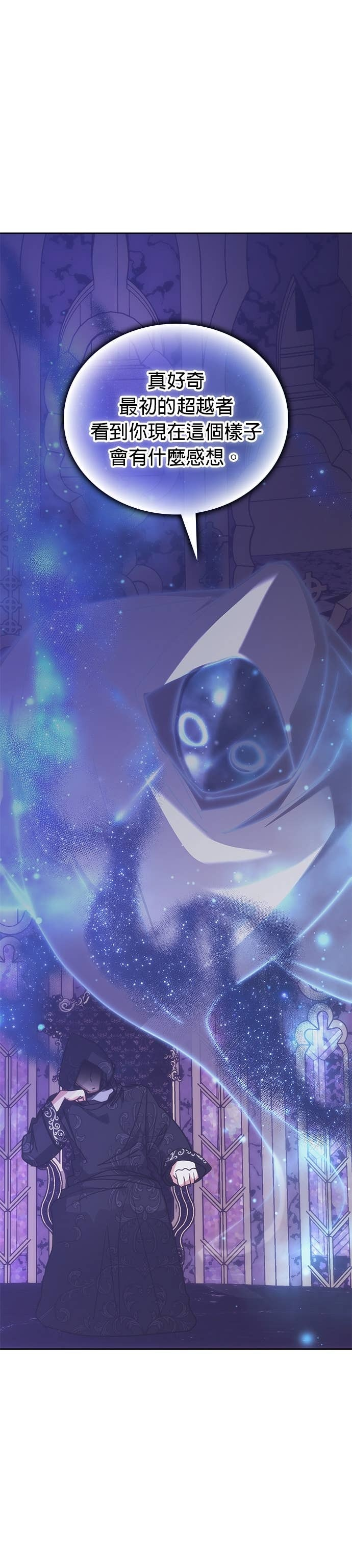 第182话 第33页