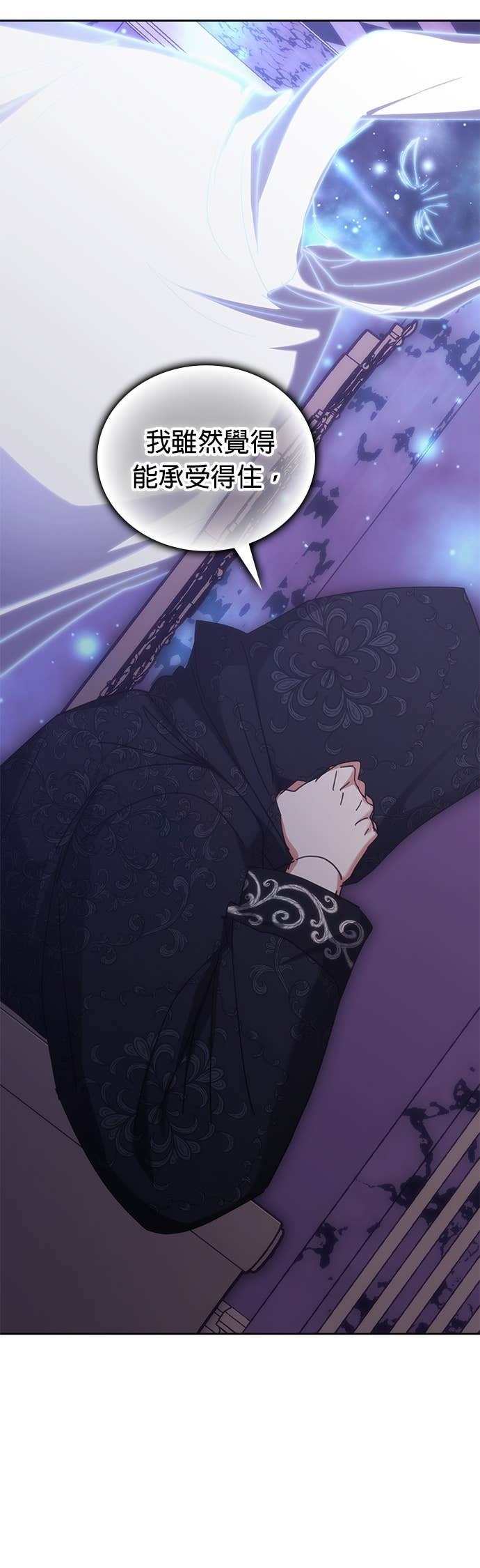 第182话 第34页