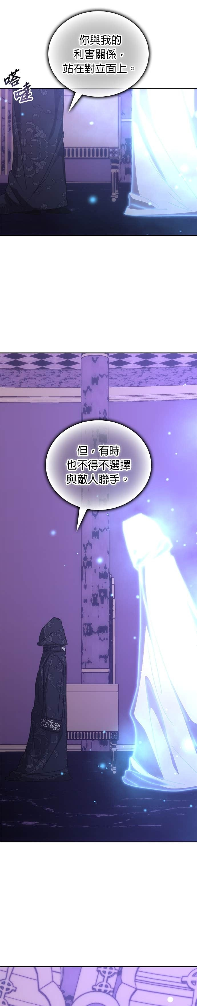 第182话 第40页
