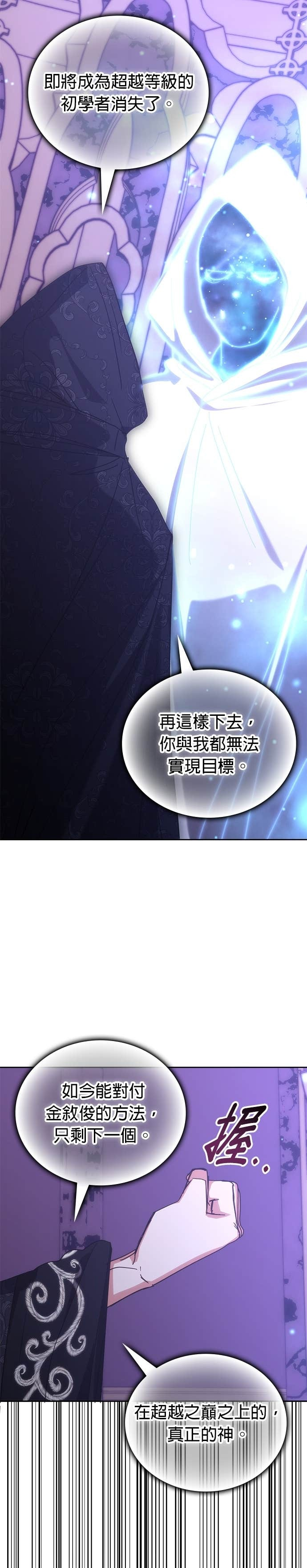 第182话 第41页