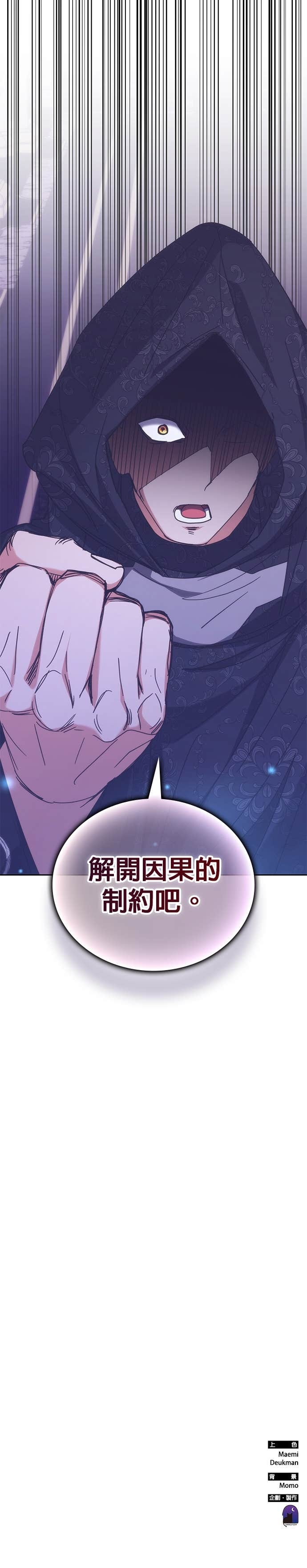 第182话 第42页