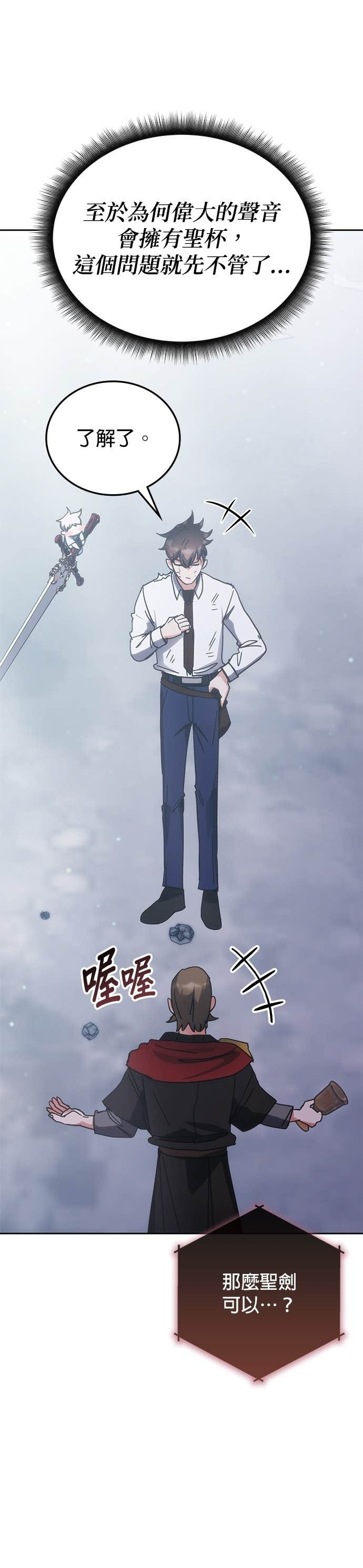 第183话 第3页