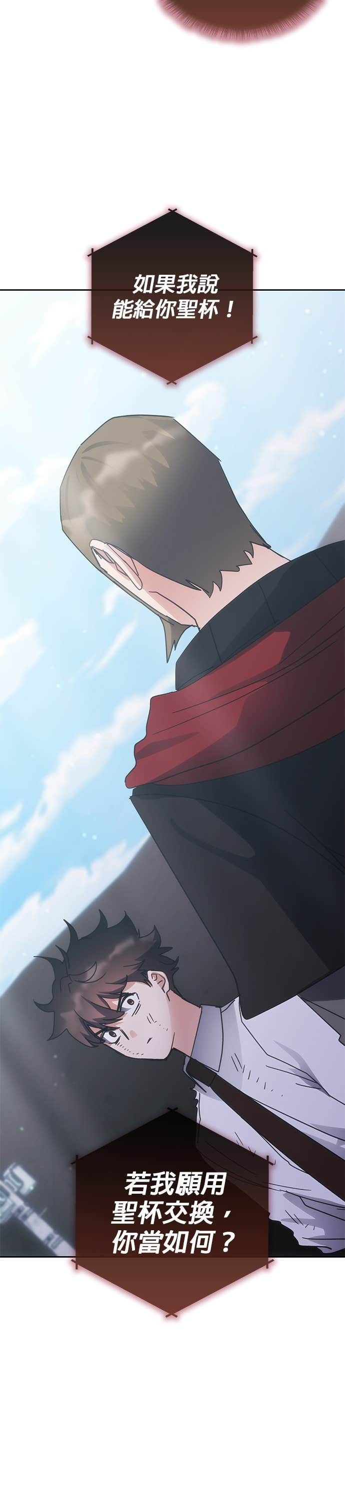 第183话 第7页