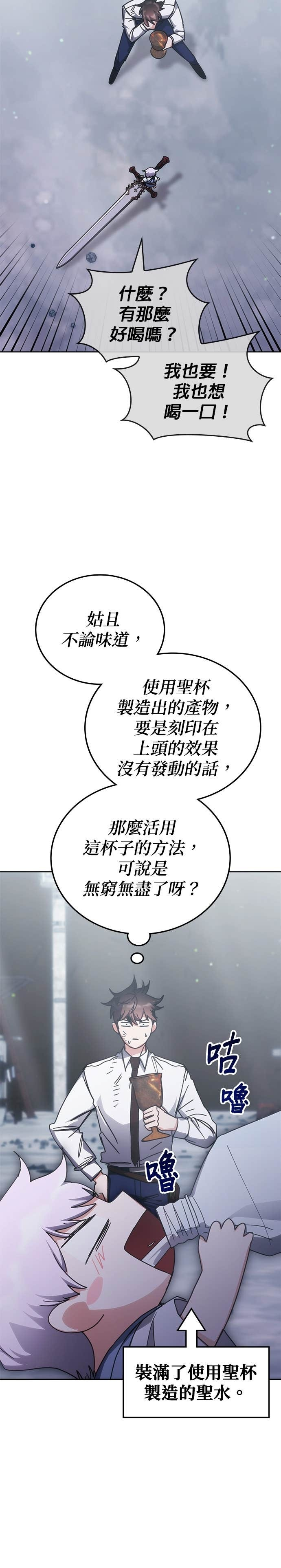 第183话 第15页
