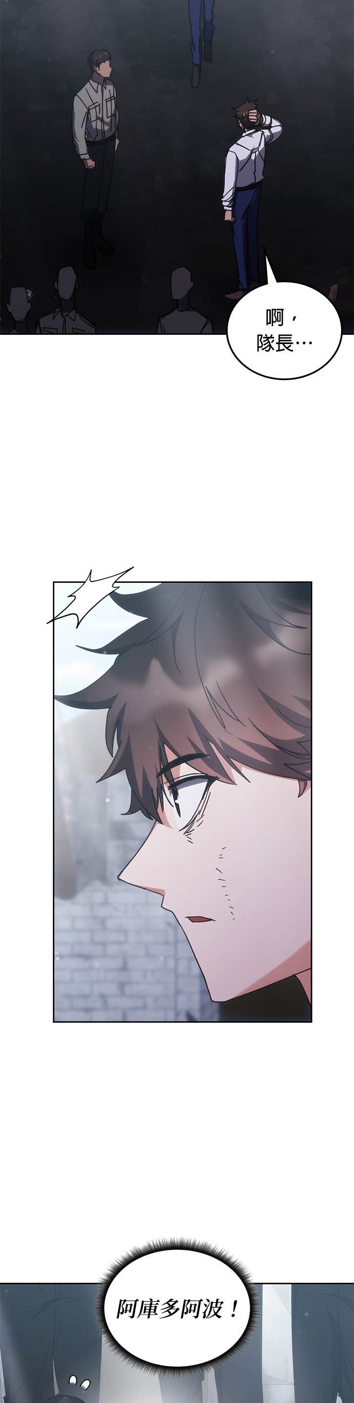 第183话 第19页