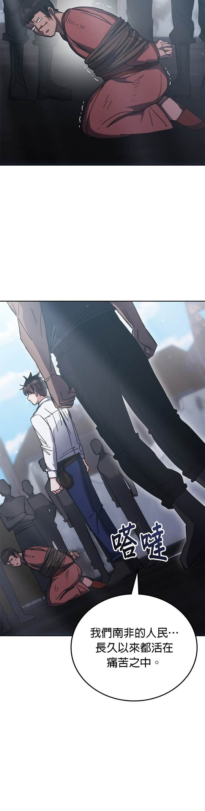 第183话 第20页
