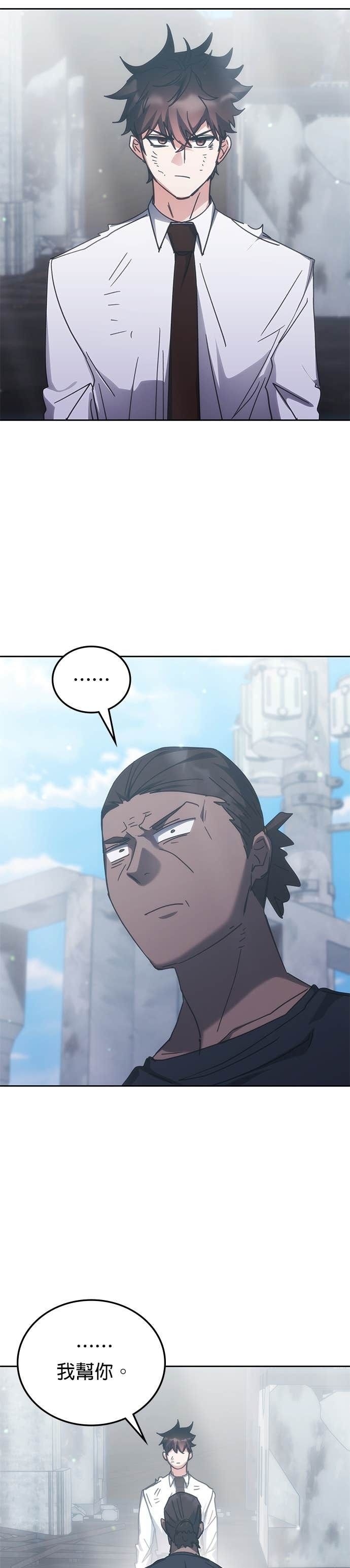 第183话 第27页