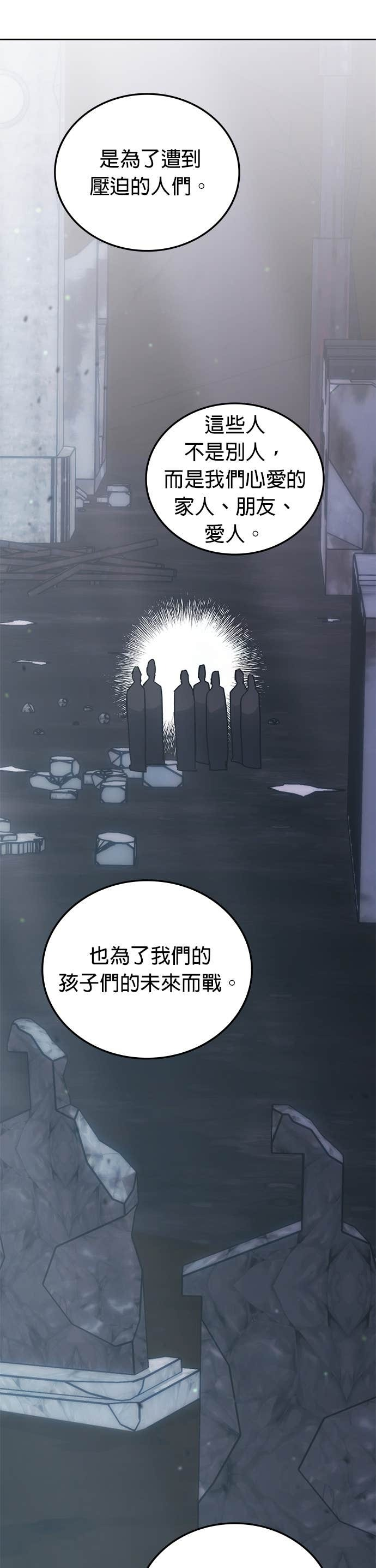 第183话 第31页