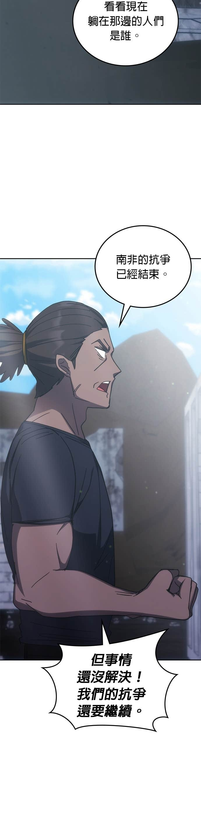 第183话 第32页