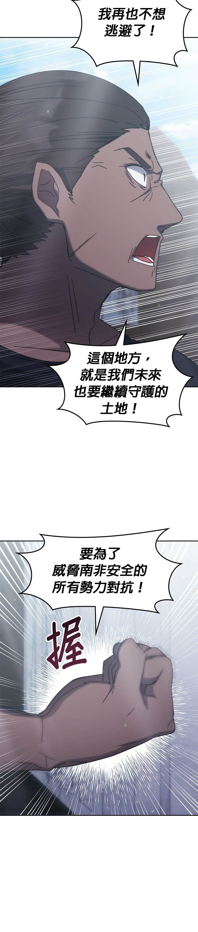 第183话 第34页