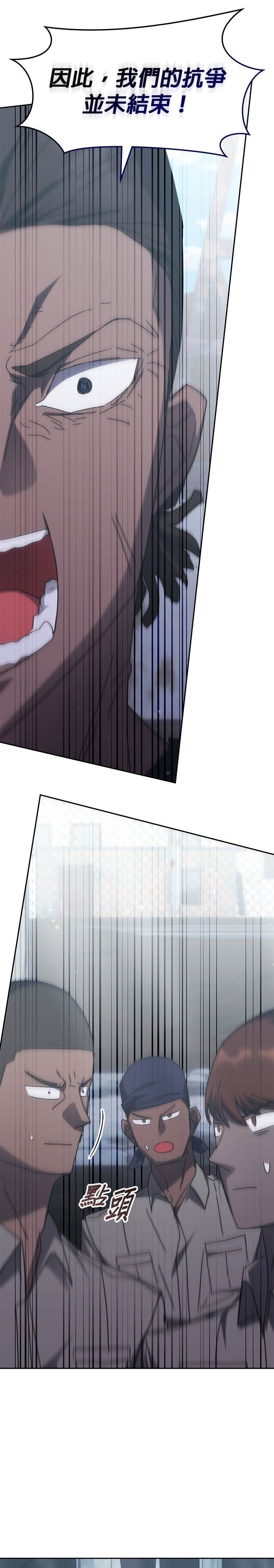 第183话 第35页