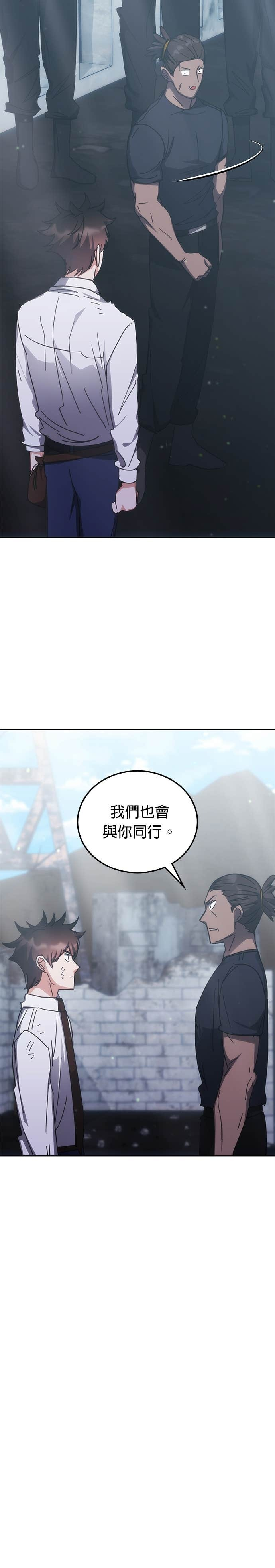 第183话 第36页