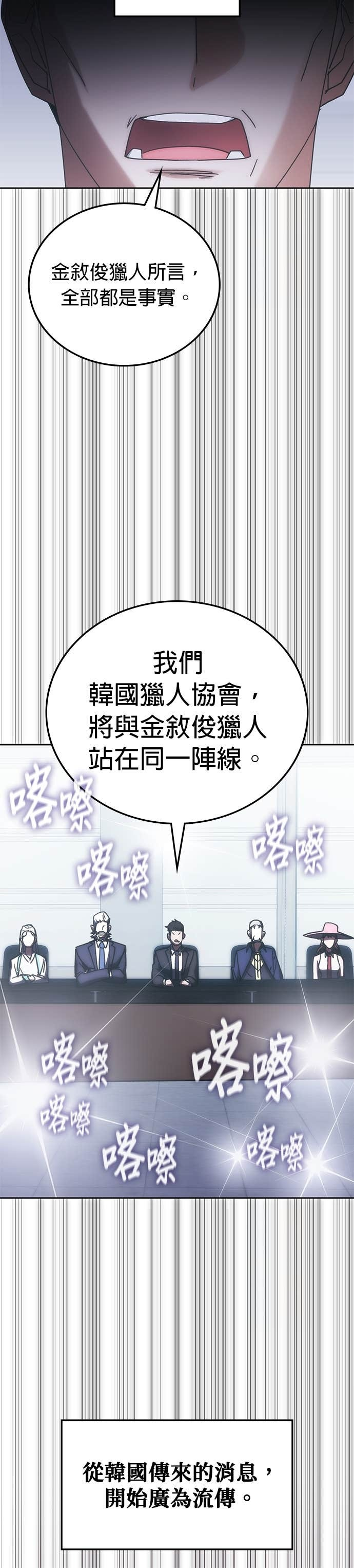 第183话 第39页